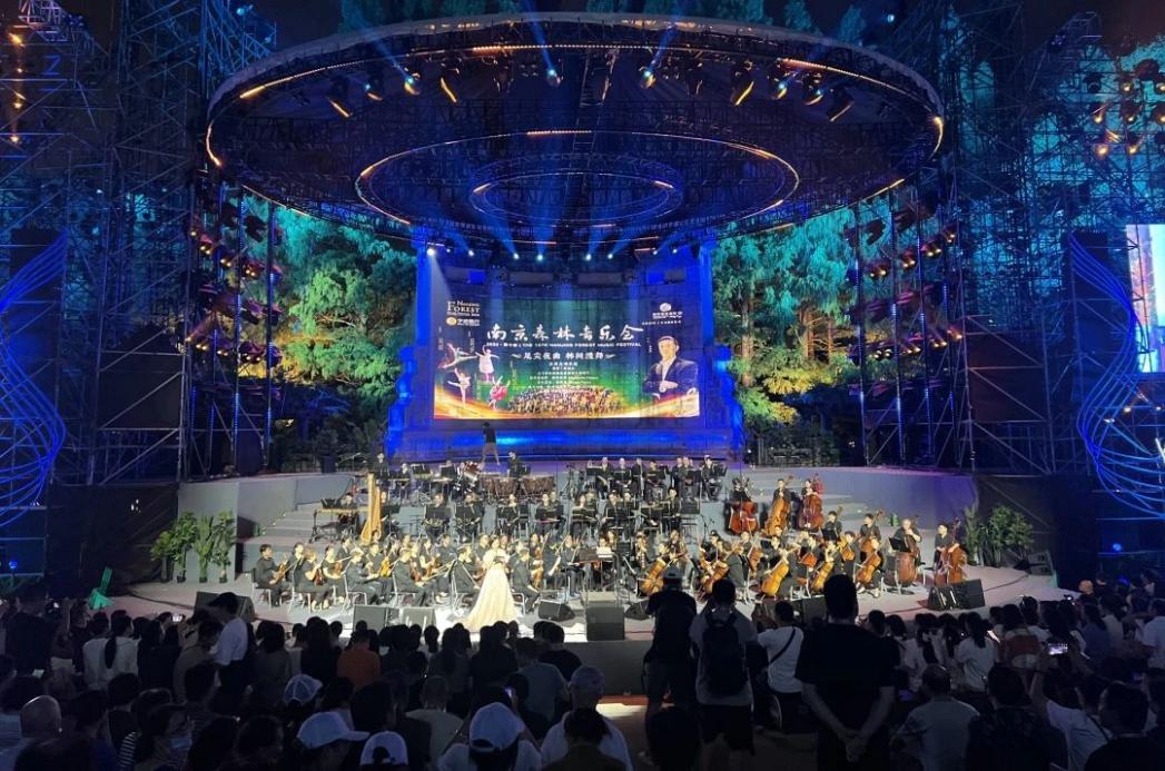 C:/Users/BA/Desktop/“安保鐵軍、硬核保障”2024系列報(bào)道四十三——月滿中秋，南京市保安服務(wù)有限公司圓滿護(hù)航“2024 南京森林音樂會”/1.jpg1