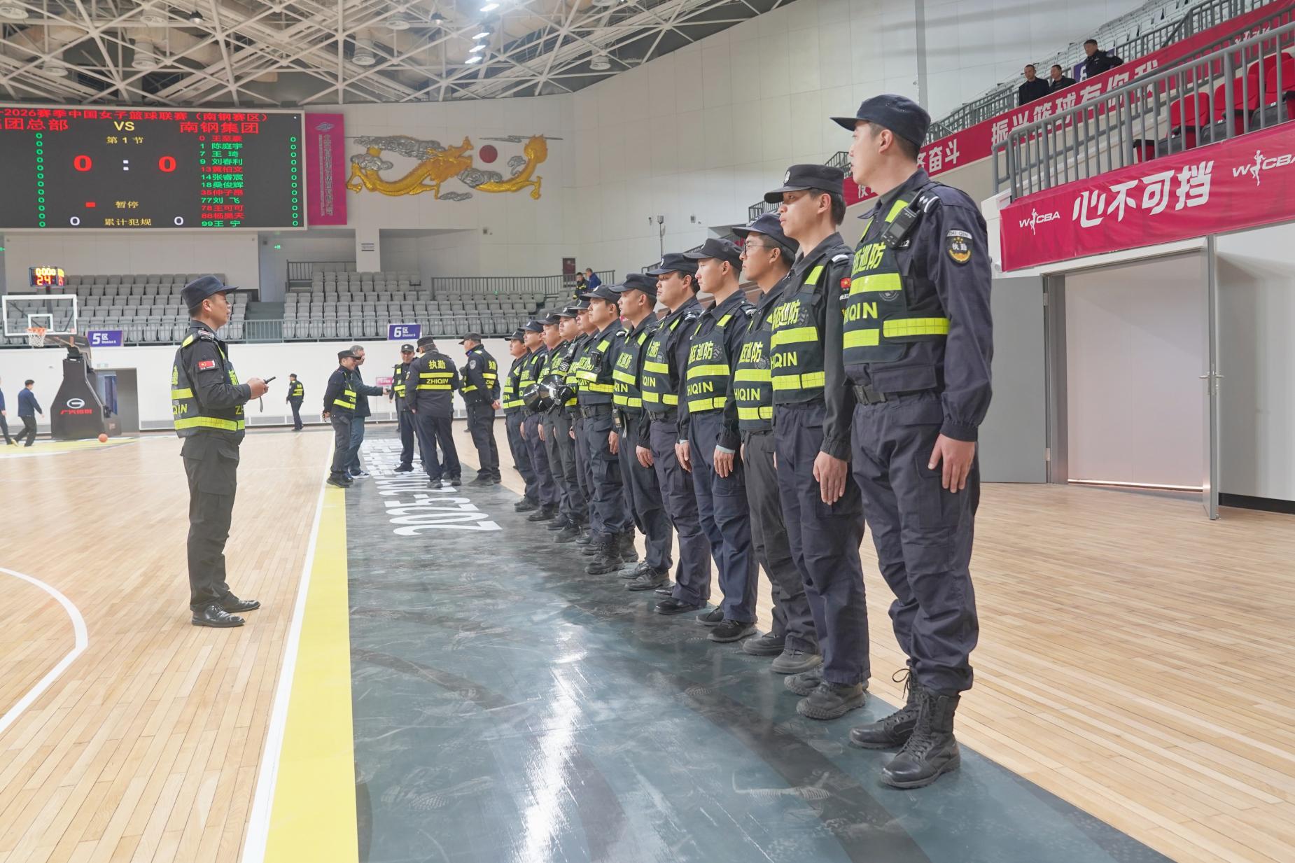 E:/25.12.10后 上傳網(wǎng)站留存/“保安衛(wèi)士”護(hù)航，熱血燃賽場！——南京市保安服務(wù)有限公司大廠分公司保障WCBA女籃聯(lián)賽激情開燃/照片/微信圖片_20251210133711_260_1.jpg微信圖片_20251210133711_260_1